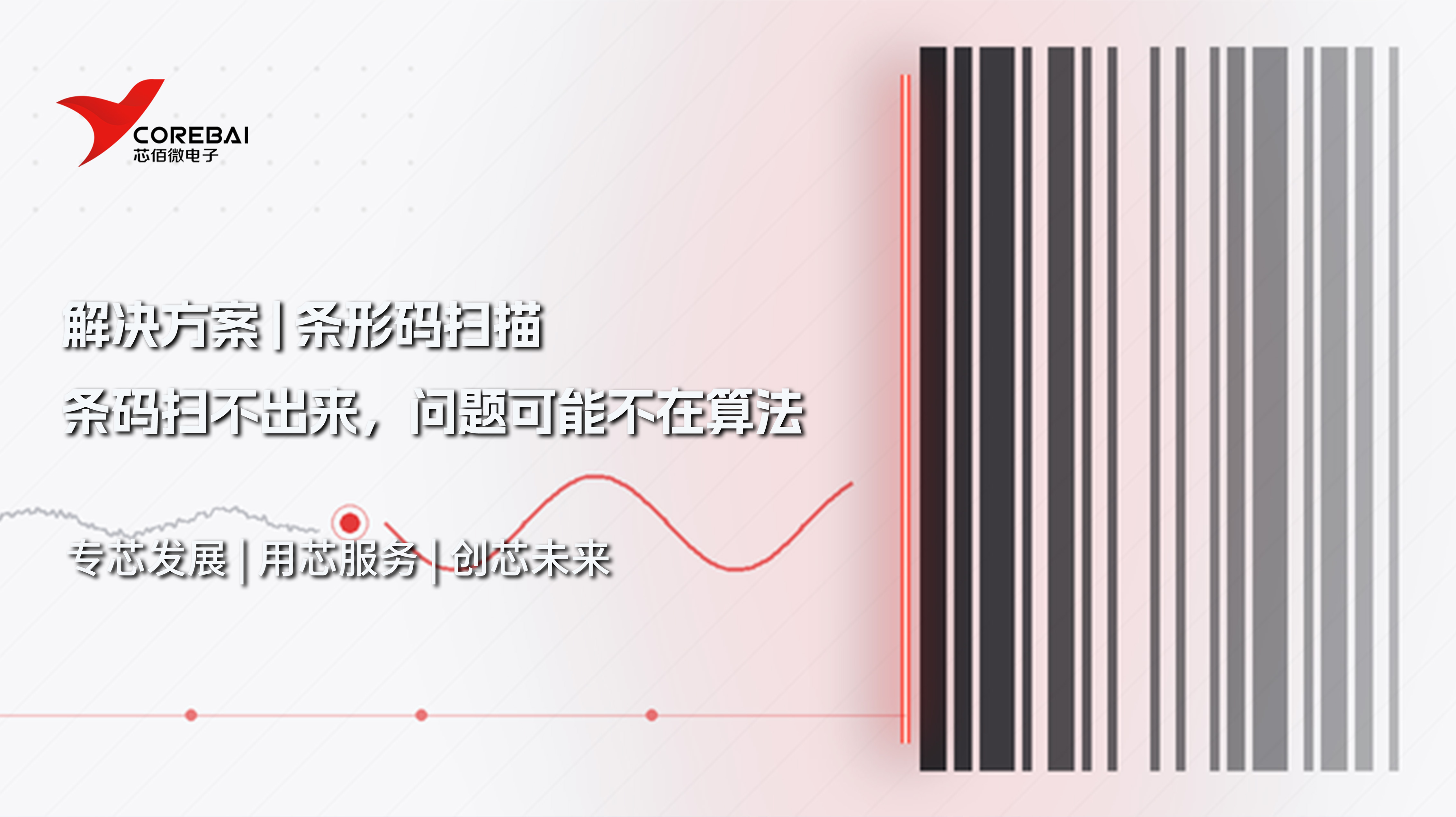 故障指示器信号调理方案:让故障定位从小时级缩短到分钟级